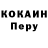 КОКАИН VHQ Valodya B