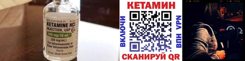 MEGA ссылка  даркнет сайт  Весьегонск  КЕТАМИН ketamine 