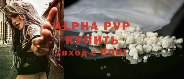 дмт Протвино