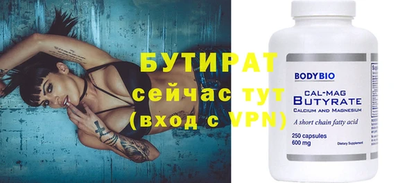 дмт Протвино