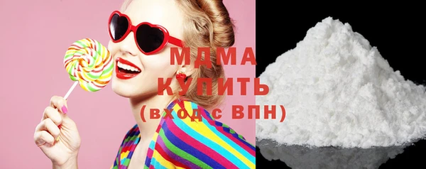 COCAINE Пролетарск