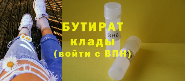 дмт Протвино