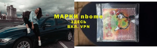 дмт Протвино