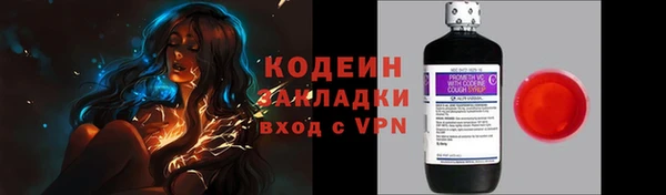 наркотики Приозерск