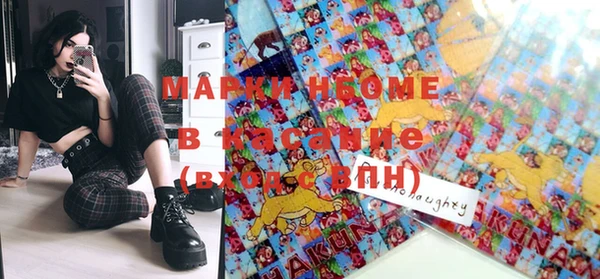 метадон Ветлуга