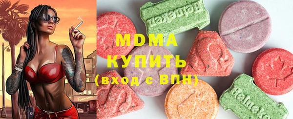 COCAINE Пролетарск