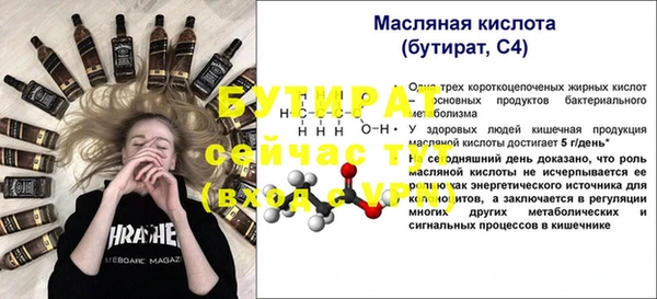 наркотики Приозерск