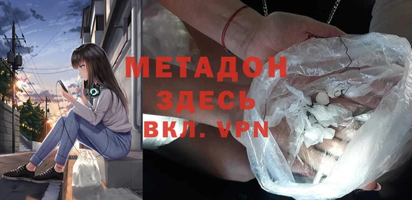 дмт Протвино