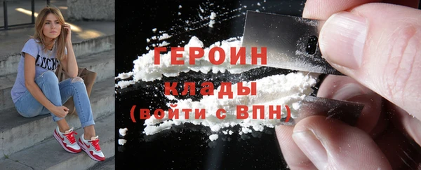 COCAINE Пролетарск