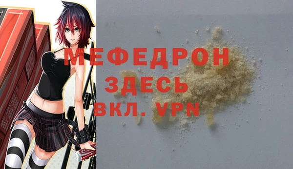 COCAINE Пролетарск