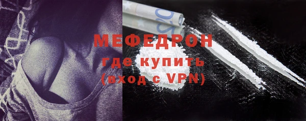 меф Весьегонск