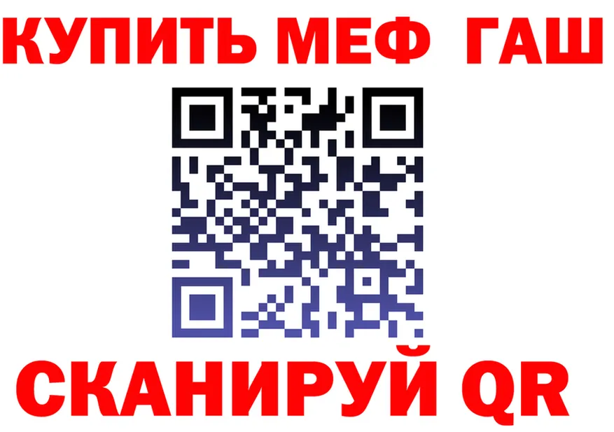 Где продают наркотики? это состав Весьегонск