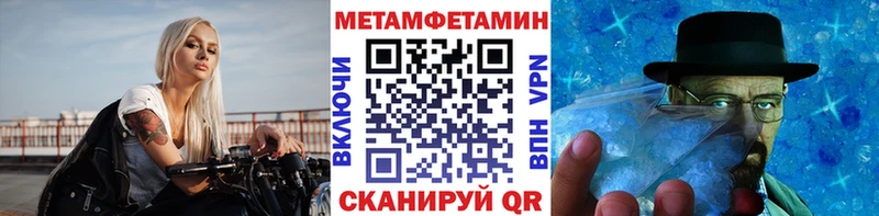 OMG онион  дарк нет Telegram  Метамфетамин пудра  Весьегонск 