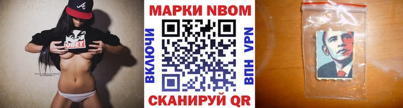 Марки NBOMe 1500мкг  Весьегонск 